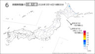 今日の6時間降雪量の日最大値の分布図