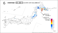 今日の6時間降雪量の日最大値の分布図