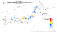 昨日の6時間降雪量の日最大値の分布図