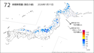 72時間降雪量（現在の値）の分布図