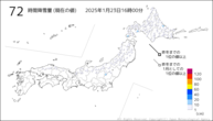 72時間降雪量（現在の値）の分布図