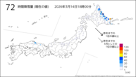 72時間降雪量（現在の値）の分布図