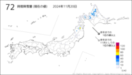 72時間降雪量（現在の値）の分布図