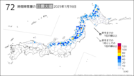 16日の72時間降雪量の日最大値の分布図