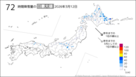 一昨日の72時間降雪量の日最大値の分布図