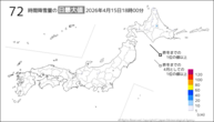 今日の72時間降雪量の日最大値の分布図