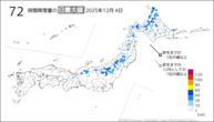 4日の72時間降雪量の日最大値の分布図