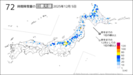 一昨日の72時間降雪量の日最大値の分布図
