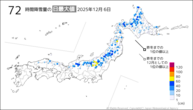 昨日の72時間降雪量の日最大値の分布図