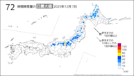 今日の72時間降雪量の日最大値の分布図