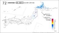 10日の72時間降雪量の日最大値の分布図