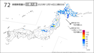 今日の72時間降雪量の日最大値の分布図