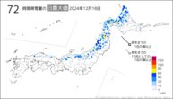 18日の72時間降雪量の日最大値の分布図