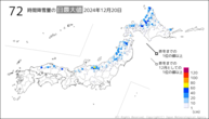 20日の72時間降雪量の日最大値の分布図