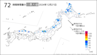 一昨日の72時間降雪量の日最大値の分布図