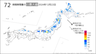 昨日の72時間降雪量の日最大値の分布図