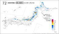 今日の72時間降雪量の日最大値の分布図