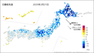 21日の最低気温の分布図