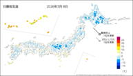 8日の最低気温の分布図