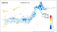11日の最低気温の分布図