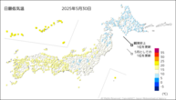 30日の最低気温の分布図
