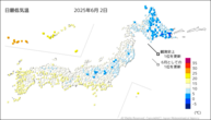 2日の最低気温の分布図