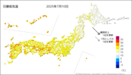 10日の最低気温の分布図