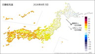 3日の最低気温の分布図