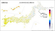 今日の最低気温の分布図