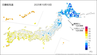 10日の最低気温の分布図