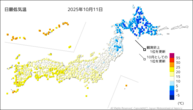 一昨日の最低気温の分布図