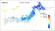 一昨日の最低気温の分布図