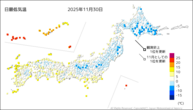 30日の最低気温の分布図