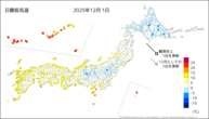 1日の最低気温の分布図