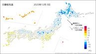 3日の最低気温の分布図