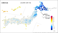 17日の最低気温の分布図