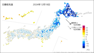 18日の最低気温の分布図