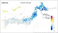 19日の最低気温の分布図