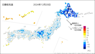 20日の最低気温の分布図