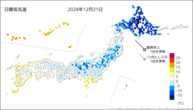 一昨日の最低気温の分布図