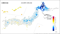 昨日の最低気温の分布図