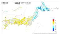 2日の最低気温平年差の分布図