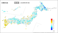 9日の最低気温前日差の分布図