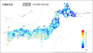 9日の最低気温前日差の分布図