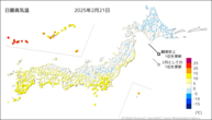 21日の最高気温の分布図