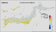 今日の最高気温の分布図