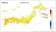 9日の最高気温の分布図