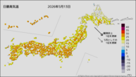 今日の最高気温の分布図