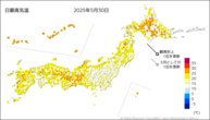 30日の最高気温の分布図