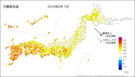 1日の最高気温の分布図